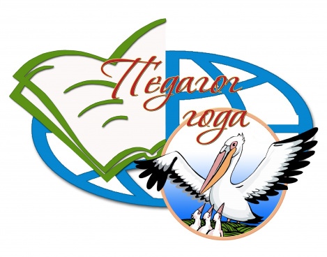 Учителя Сургутского района претендуют на звание «Педагог года Югры — 2021»