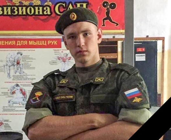 ​В ходе спецоперации на Украине погиб житель Нефтеюганска Максим Захарчук