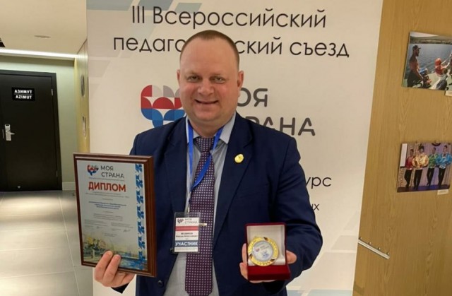 Русскинская школа-интернат вошла в топ «500 лучших образовательных организаций страны − 2021»