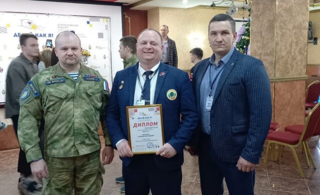 ​Педагога из Русскинской отметили на всероссийском военно-патриотическом конкурсе «Делай, как я!»