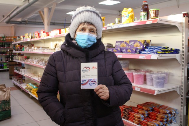 ​В Сургутском районе ветеранам и пенсионерам передают скидочные карты