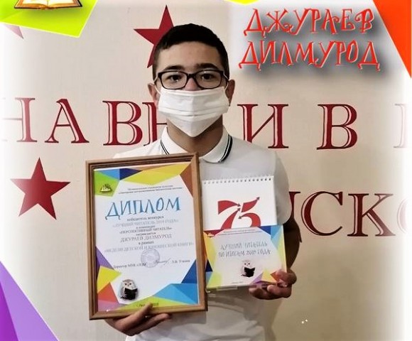 ​В Сургутском районе объявили победителей конкурса «Лучший читатель 2019 года»