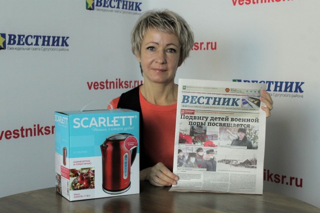 ​Сибпромстрой вручил специальный приз самой активной и творческой участнице викторины