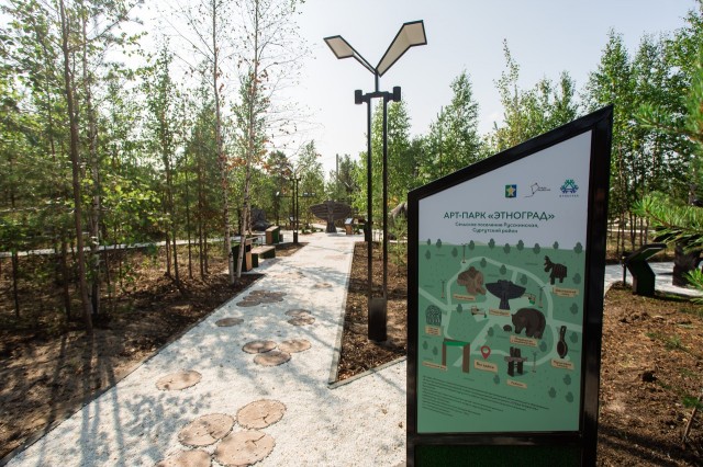 Проект «Арт-парк «Этноград» в Русскинской оценили на федеральном уровне