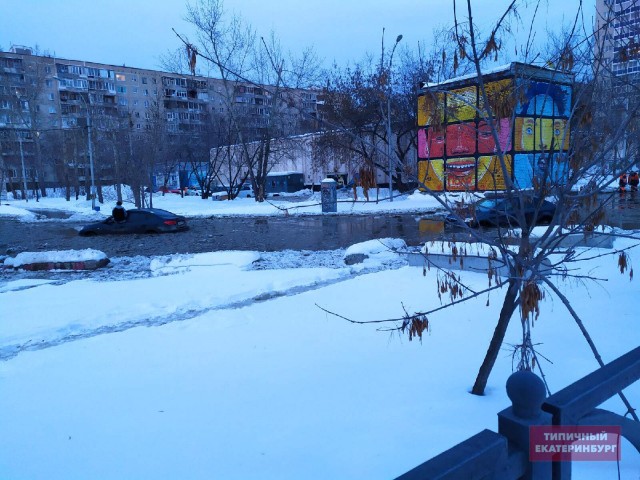 В Екатеринбурге из-за прорыва водопровода затопило улицу Ткачей