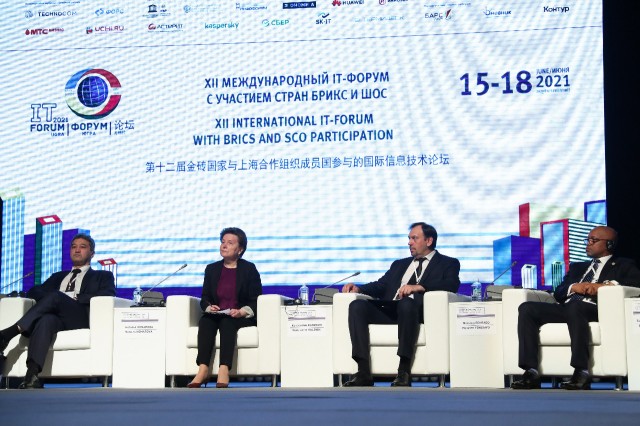 В Ханты-Мансийске стартовал XII Международный IT-Форум c участием стран БРИКС и ШОС