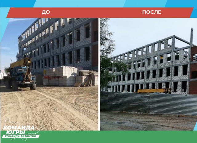В администрации Сургутского района решили вопрос с ограждением стройки школы в Солнечном