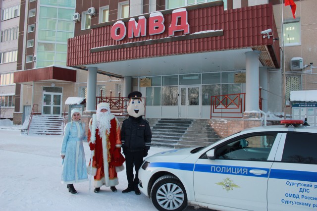 Дед Мороз поздравил автолюбителей Сургутского района с наступающим праздником