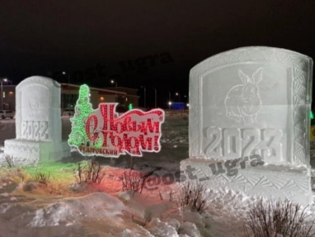 В Сургутском районе жители пожаловались на снежные скульптуры в виде надгробий