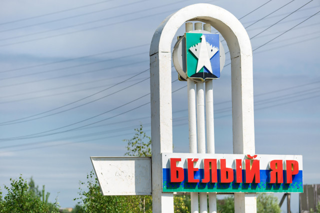 Коммунальщики устранили последствия аварии на насосной станции в Белом Яре Коммунальщики устранили последствия аварии на насосной станции в Белом Яре