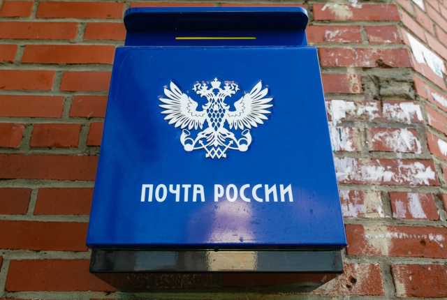 Почтальонам в России разрешили сбивать беспилотники Почтальонам в России разрешили сбивать беспилотники