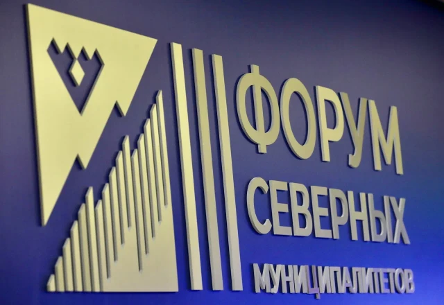 Сургутский район попал в топ-3 лидеров по развитию Севера Сургутский район попал в топ-3 лидеров по развитию Севера