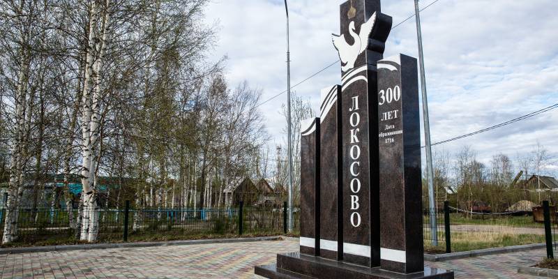 В старейшем селе Сургутского района число тяжких преступлений сократилось до нуля