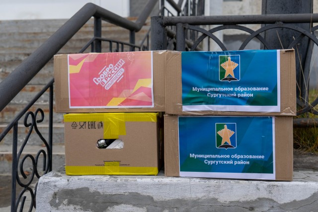 В Сургутском районе открыли новые пункты сбора гумпомощи для участников СВО