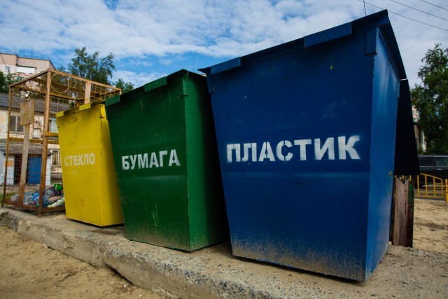 Три муниципалитета ХМАО перейдут на раздельный сбор мусора