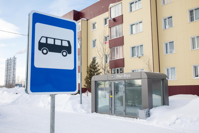 В Сургутском районе сменился перевозчик на межмуниципальных маршрутах В Сургутском районе сменился перевозчик на межмуниципальных маршрутах