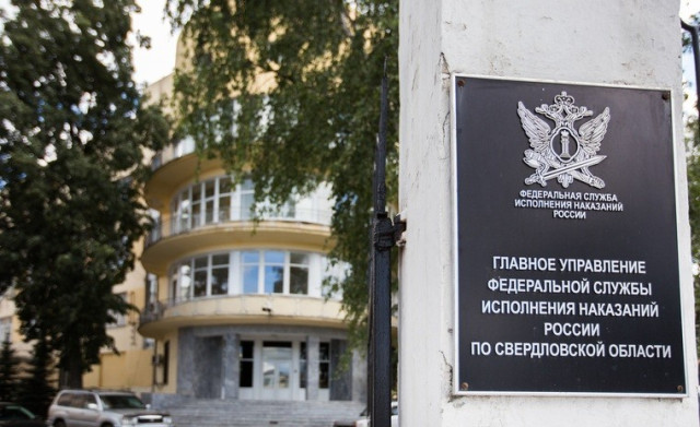 Заключенные из старейшего города Урала будут шить зимние шапки для спасателей Югры Заключенные из старейшего города Урала будут шить зимние шапки для спасателей Югры