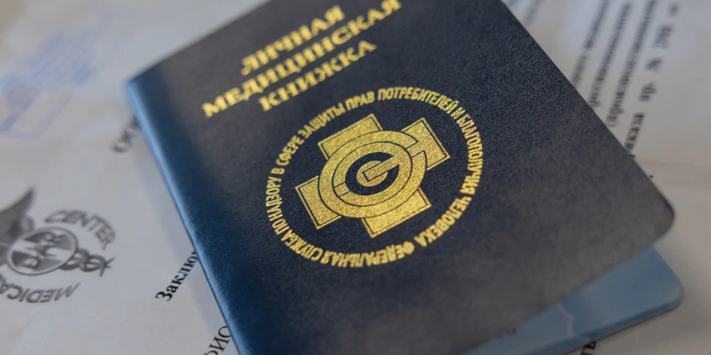 Шесть тысяч &ndash; и ты повар: расследование &laquo;Вестника&raquo; о нелегальной выдаче медкнижек в Сургуте