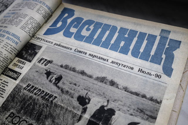 Информационный флагман Сургута и Сургутского района отмечает 35-летний юбилей Информационный флагман Сургута и Сургутского района отмечает 35-летний юбилей