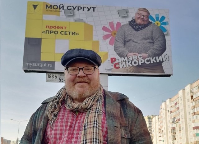 В Сургуте скончался известный журналист В Сургуте скончался известный журналист