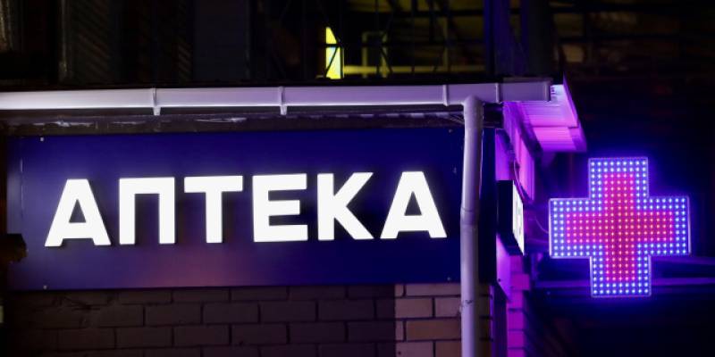 Наркополицейские поймали фармацевта в Сургуте, которая тайком сбывала сильнодействующие препараты