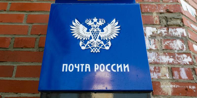 В нефтяном поселке Сургутского района Почта России обновит отделение