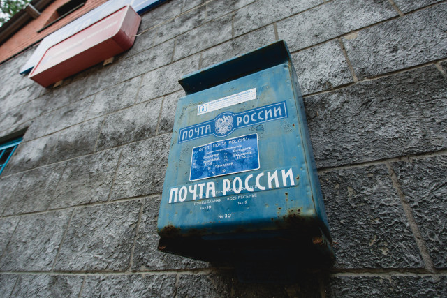 Почтальон из Сургутского района борется за звание лучшей в стране Почтальон из Сургутского района борется за звание лучшей в стране