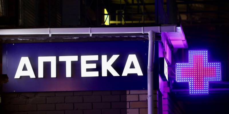 Сотни сайтов с продажей нелегальных лекарств заблокировали в ХМАО