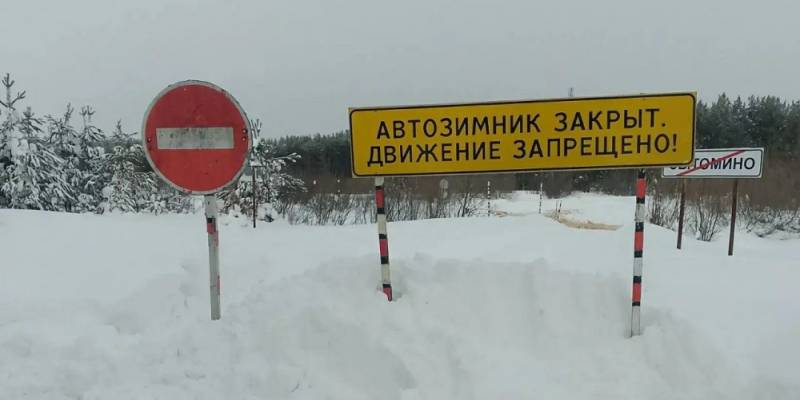 Дорожники закрыли проезды по зимникам в Сургутском районе