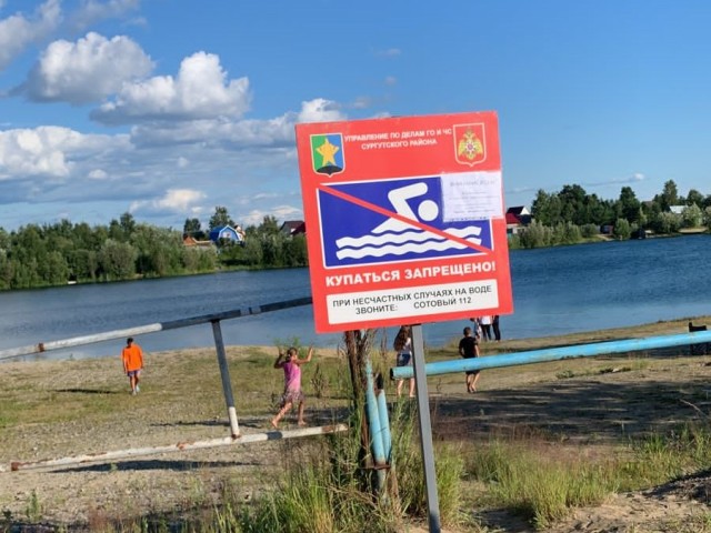 В ХМАО у водоемов появятся таблички с надписью «Здесь утонул человек»