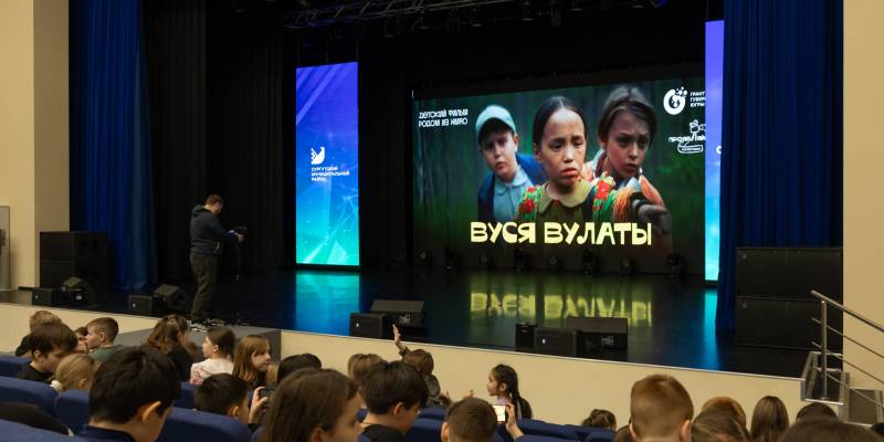 Премьера фильма &laquo;Вуся Вулаты&raquo; о школьниках в тайге собрала полный зал зрителей в Белом Яре