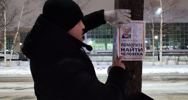 В Нефтеюганске вторую неделю ищут дедушку с потерей памяти