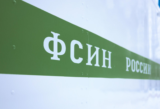 В ХМАО криминальный авторитет организовал в СИЗО экстремистскую ячейку В ХМАО криминальный авторитет организовал в СИЗО экстремистскую ячейку