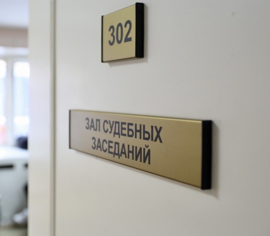 Суд над Раей Мамедовой перенесли на 25 января из-за заявления подсудимой Суд над Раей Мамедовой перенесли на 25 января из-за заявления подсудимой
