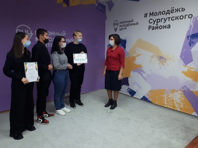 РМЦ Сургутского района победил во всероссийском конкурсе с проектом «Люди R»