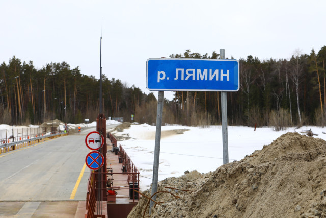 В Сургутском районе после ледохода открыли понтонную переправу через реку Лямин