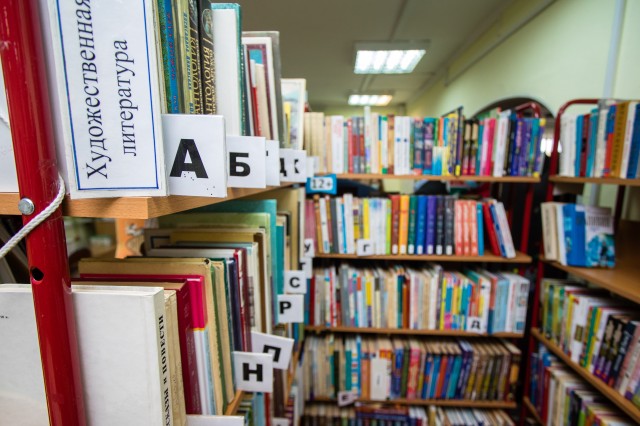 Жители Сургутского района с любовью подарят книги библиотекам