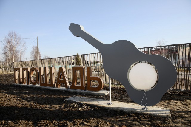 Площадь бардовского фестиваля в Сургутском районе сдадут в этом году