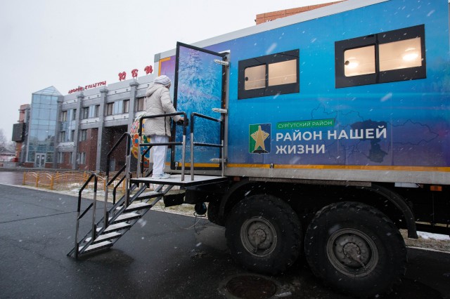 В марте технопарк на колёсах приедет в четыре поселения Сургутского района