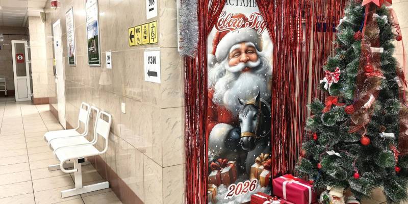 Как работают участковые, врачи, сотрудники ЗАГС в ХМАО в новогодние праздники. Расписание