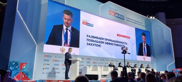 Прозрачные госзакупки: в Сургутском районе готовы первыми в России перейти на новую инфосистему