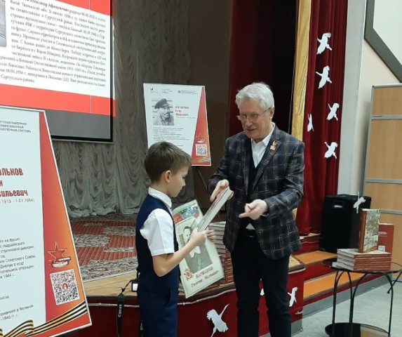 В Локосово презентовали &laquo;Книгу Памяти Сургутского района&raquo;