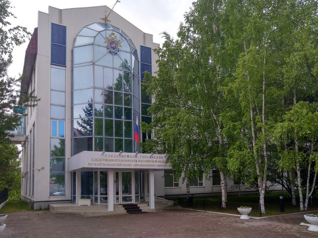 В ХМАО следователи раскрыли схему вовлечения подростков в наркоторговлю В ХМАО следователи раскрыли схему вовлечения подростков в наркоторговлю