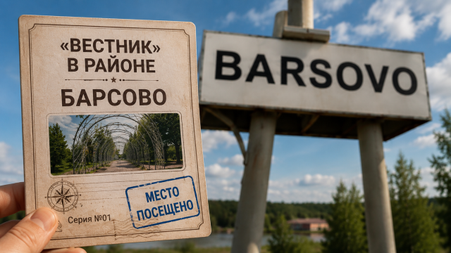 &laquo;Вестник&raquo; запустил собственное трэвел-шоу о Сургутском районе. Выпуск 1