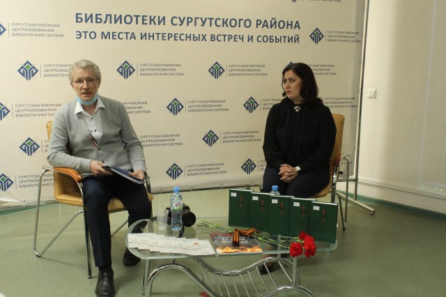 В Сургутском районе подвели итоги реализации районного проекта «Герои войны. Односельчане»