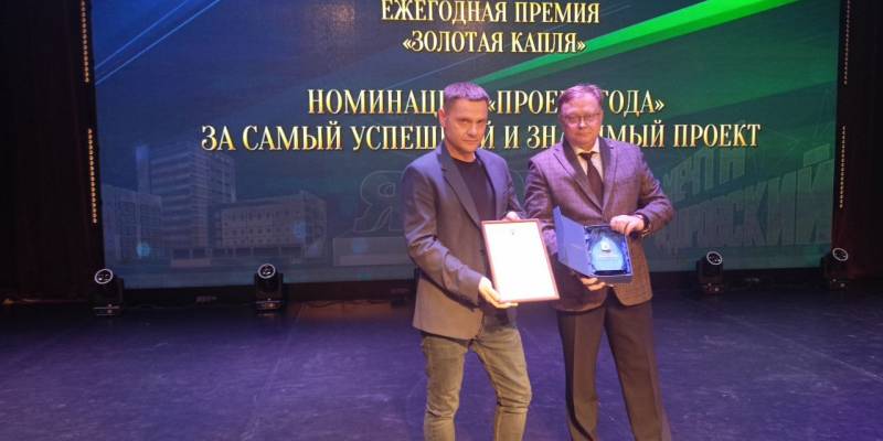 ​ГК «Сибпромстрой» получила «Золотую каплю» за строительство храма в Сургутском районе