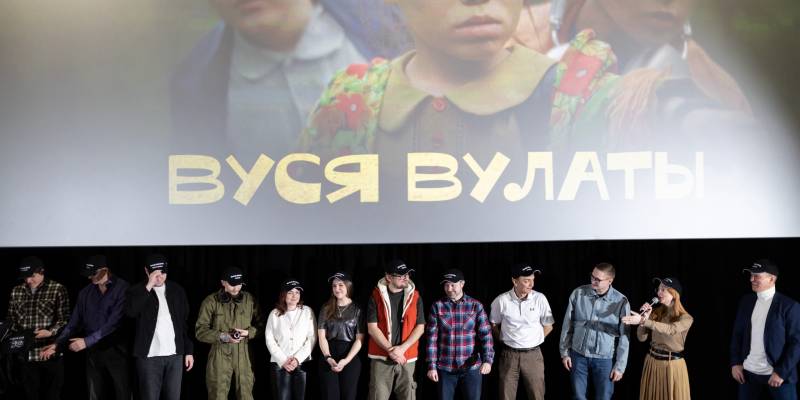 ​В Белом Яре состоялась премьера фильма про ханты, в котором снялась Валя из &laquo;Реальных пацанов&raquo;