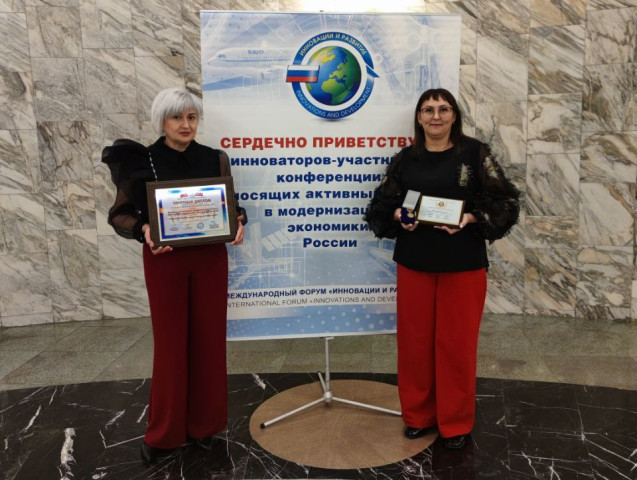 ​Директора спортивной школы Сургутского района наградили за победу на Всероссийском конкурсе