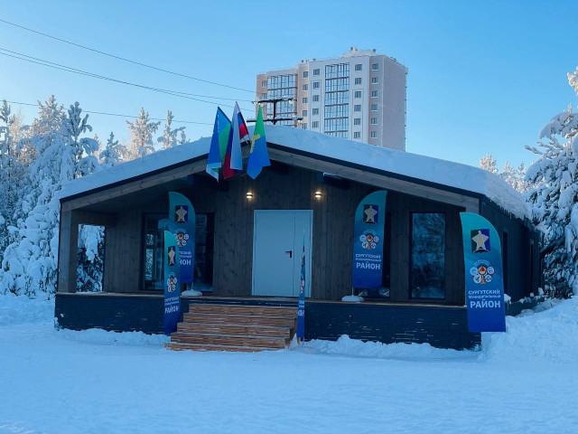 ​В Сургутском районе открылась новая лыжная база