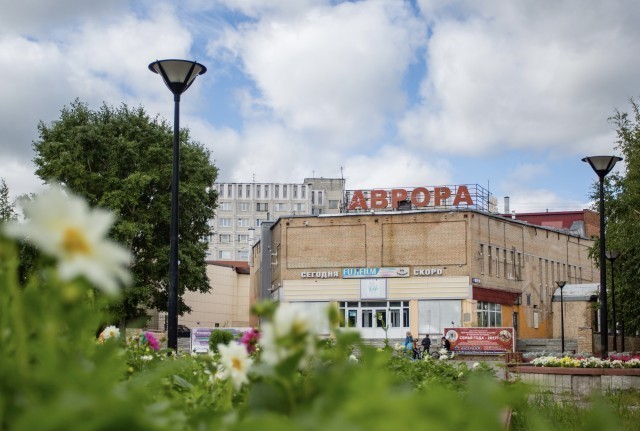 ​В Сургуте планируют снести здание легендарного кинотеатра «Аврора»